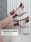 Хилсы SePrezent-heels