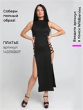 Стрипы единички боcоножки обувь для pole dance танцев Bosson-matte1-black
