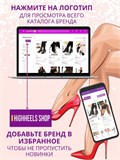 Стрипы единички ботильоны обувь для pole dance танцев Bosson-one