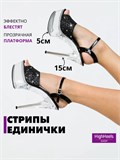 Стрипы единички босоножки обувь для pole dance танцев Bosson-prozr-black