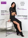Брюки палаццо для танцев спортивные клеш кюлоты Briyki-gracia-black