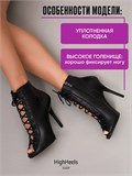 Профессиональные хилсы на литой подошве 2Daniels11-heels-black