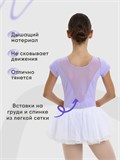 Купальник гимнастический с юбкой SeKupalnik-horeo-violet